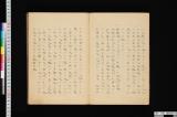 諸城攻守
