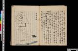 甲陽合戦伝