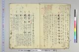 マダア読声弁惑