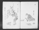 《諸国製造品》