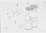 《稲及稲作農具図》