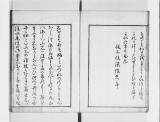 盆山秘言