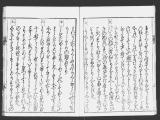 弓馬三秘書