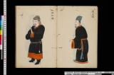 《賢聖障子図》