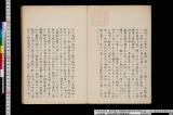 慈光寺本承久記
