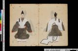 《装束之図》