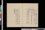 《三的並小串之会》