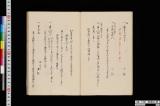《評席心得》