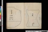 《茶之湯釜図譜》