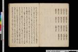 水鏡《水かかみ》