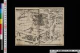 《赤穂発端討入本伝記》･《大石十八ケ条申開》･《義士伝. 対決評定巻》