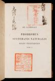 Prodromus systematis naturalis regni vegetabilis, sive enumeratio contracta ordinum, generum, specierumque plantarum huc usque cognitarum, juxta methodi naturalis normas digesta