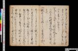 《本阿弥家伝書》