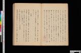 《美工雑爼》