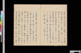 陶器窯伝記