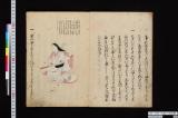 《水島卜也秘書》