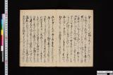 《貝類夢物語》