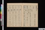 《放屁百首》