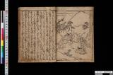 諸国百物語