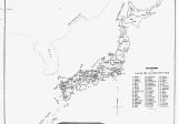 Catalog der kaiserlich japanischen Ausstellung. -- Japanischen Ausstellungs-Commission