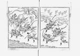 本朝将軍記