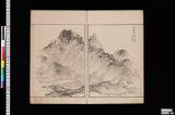 名山図譜