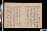 建忠之記