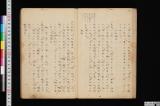 産科鎖言