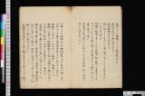 産科秘訣