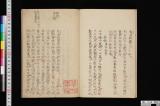 《詩談》