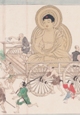 十念寺縁起